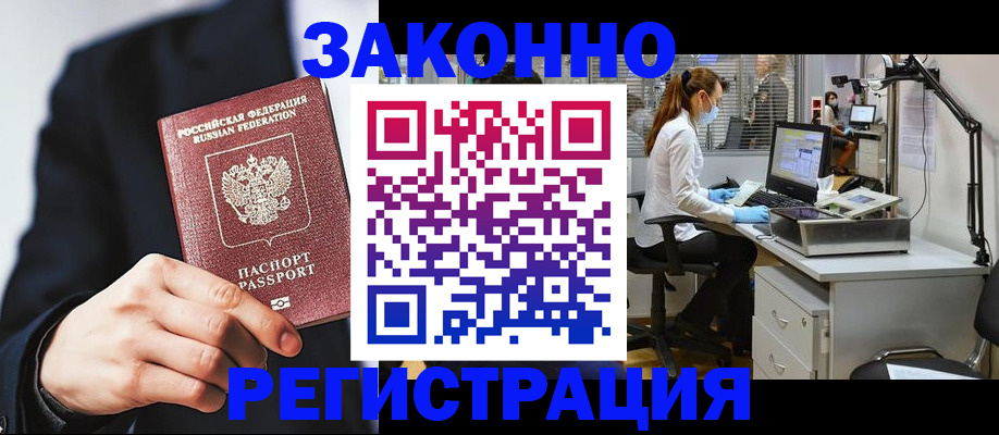 регистрация для школы в Саках
